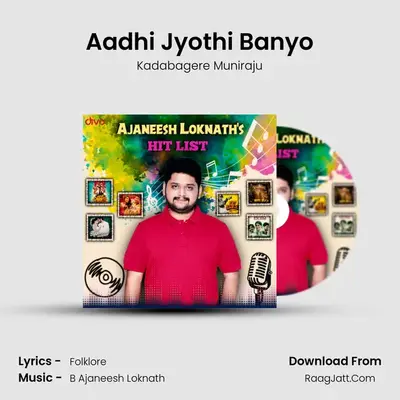 Aadhi Jyothi Banyo Cover
