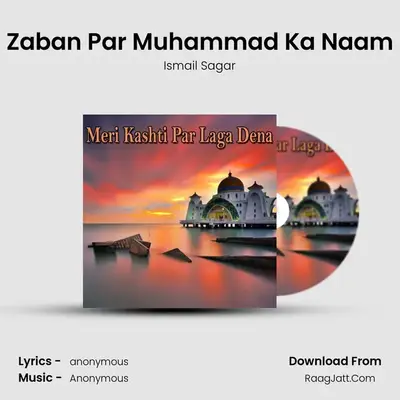 Zaban Par Muhammad Ka Naam MP3 Song by Ismail Sagar Cover