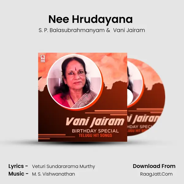 Nee Hrudayana (From Bhama Rukmini) mp3 song