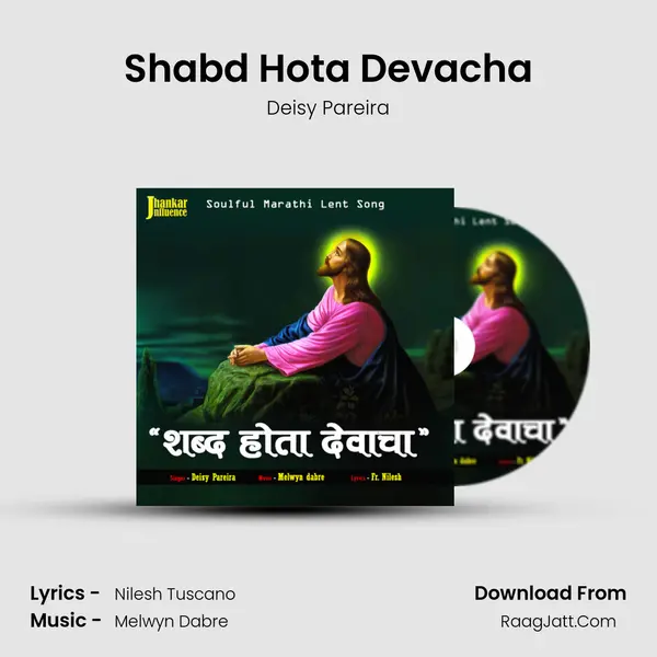 Shabd Hota Devacha mp3 song