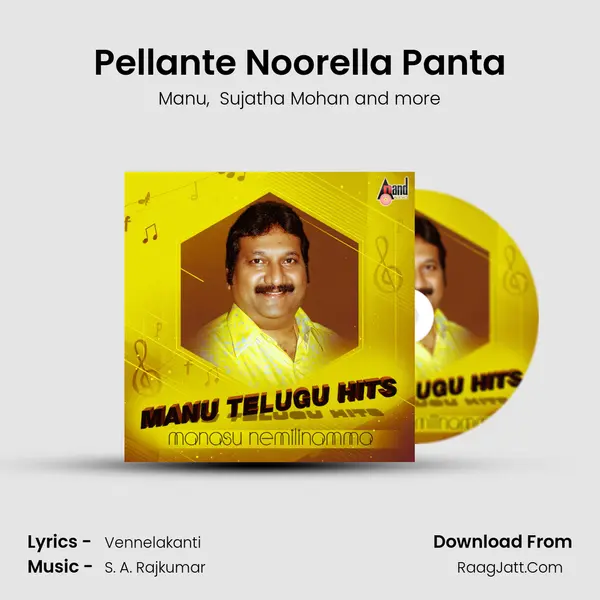 Pellante Noorella Panta MP3 Song by Manu Cover