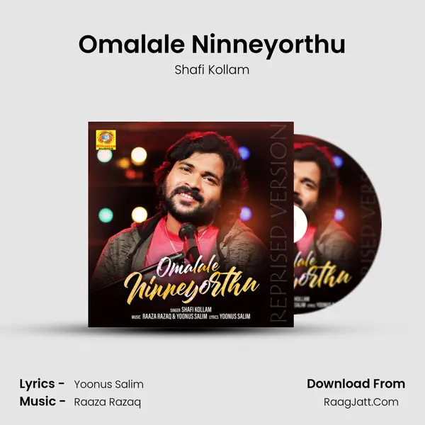 Omalale Ninneyorthu mp3 song