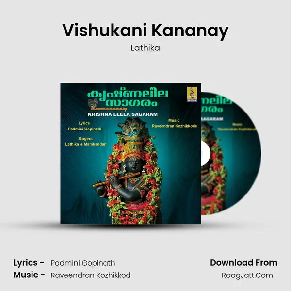 Vishukani Kananay mp3 song