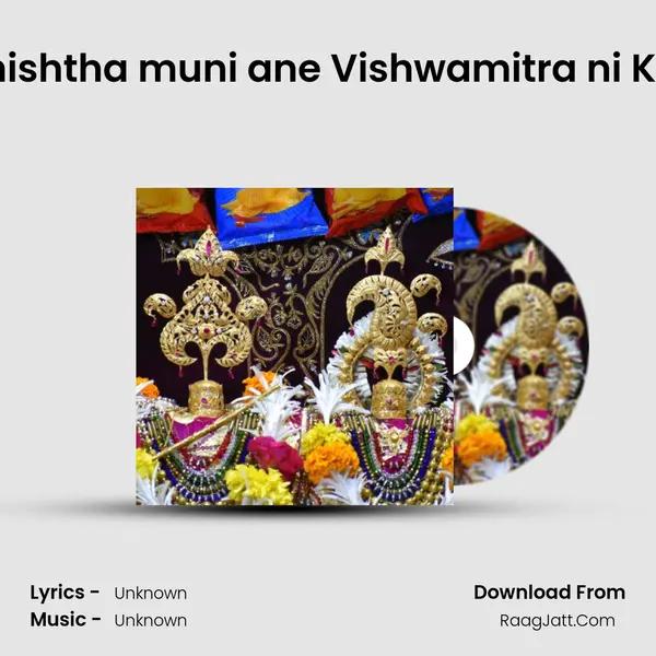 Vashishtha muni ane Vishwamitra ni Katha MP3 Song by  Cover