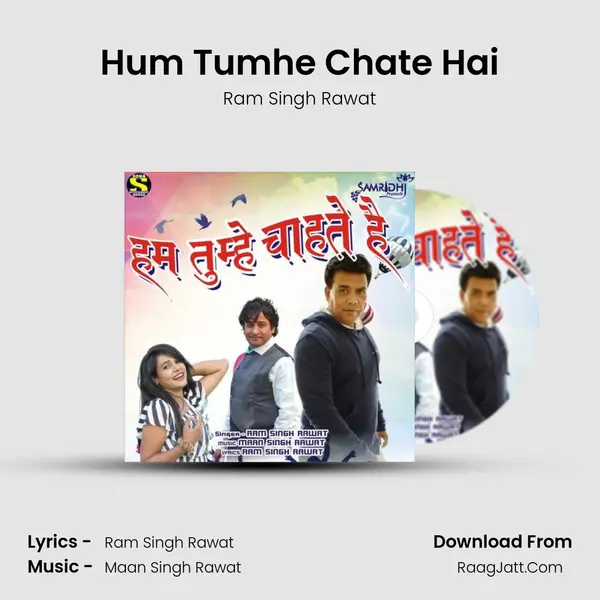 Hum Tumhe Chate Hai mp3 song