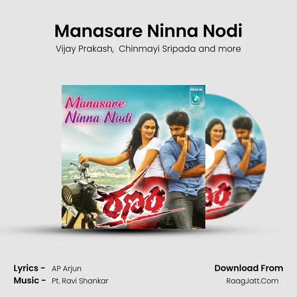 Manasare Ninna Nodi MP3 Song by Vijay Prakash Cover