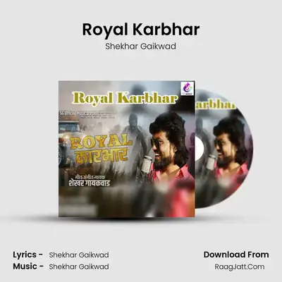 Royal Karbhar MP3 Song by Shekhar Gaikwad Cover