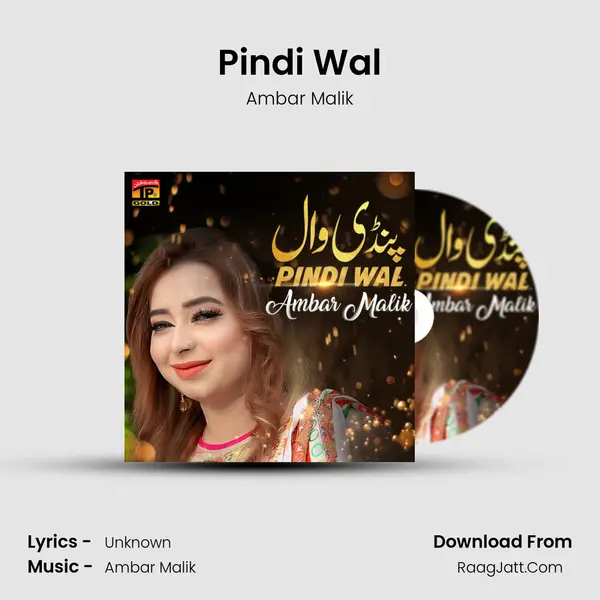 Pindi Wal mp3 song