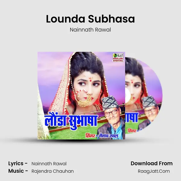 Lounda Subhasa mp3 song