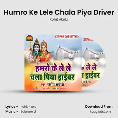 Humro Ke Lele Chala Piya Driver - Rohit Akela