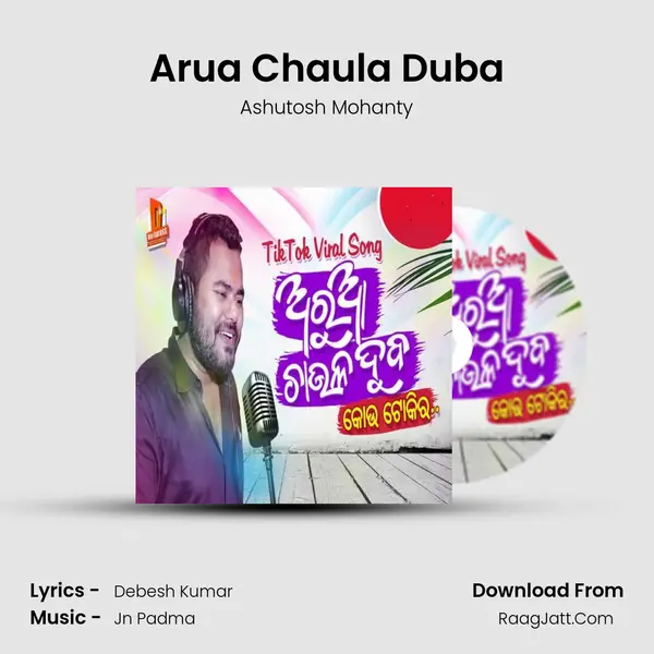 Arua Chaula Duba - 