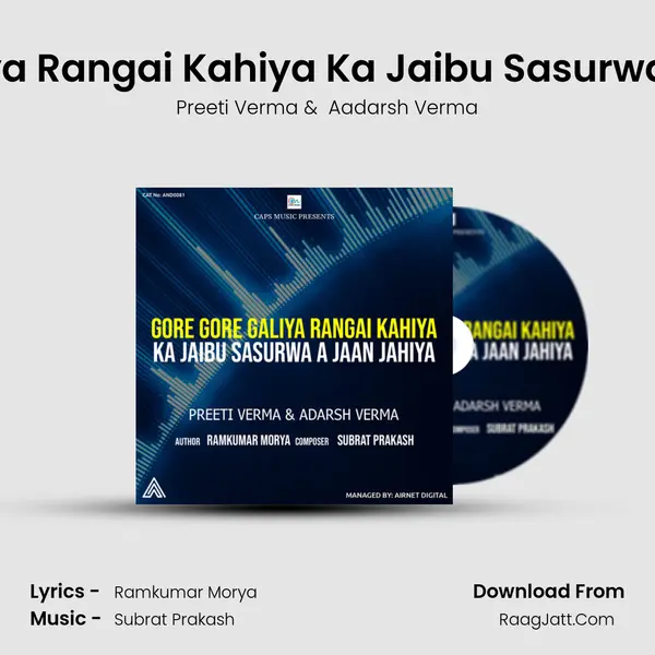 Gore Gore Galiya Rangai Kahiya Ka Jaibu Sasurwa A Jaan Jahiya MP3 Song by Preeti Verma Cover