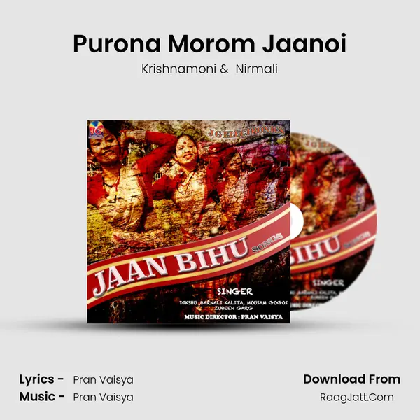 Purona Morom Jaanoi MP3 Song by Krishnamoni Cover