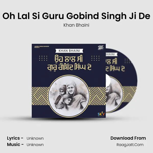 Oh Lal Si Guru Gobind Singh Ji De - Khan Bhaini