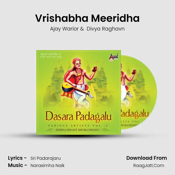 Vrishabha Meeridha mp3 song