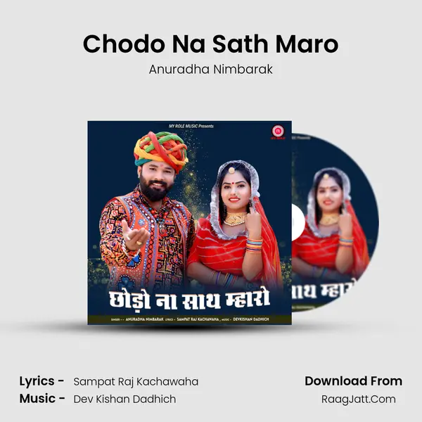 Chodo Na Sath Maro - 