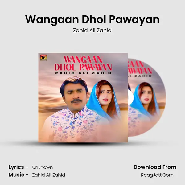 Wangaan Dhol Pawayan mp3 song