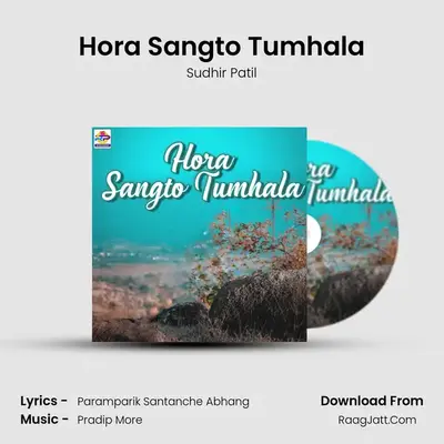 Hora Sangto Tumhala mp3 song