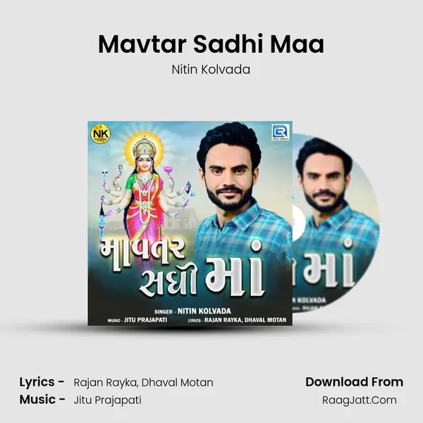 Mavtar Sadhi Maa - 