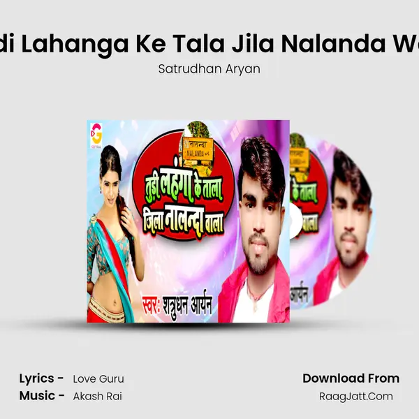 Tudi Lahanga Ke Tala Jila Nalanda Wala MP3 Song by Satrudhan Aryan Cover