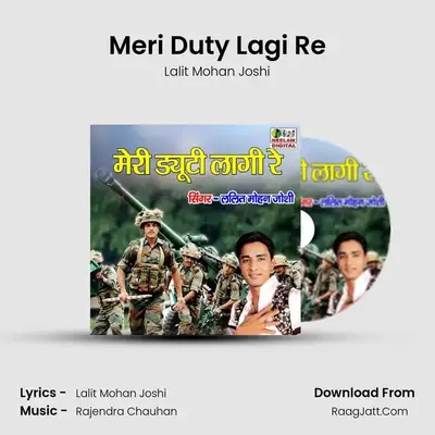 Meri Duty Lagi Re - Lalit Mohan Joshi