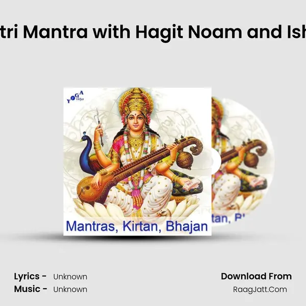 Gayatri Mantra with Hagit Noam and Ishvara MP3 Song by  Cover