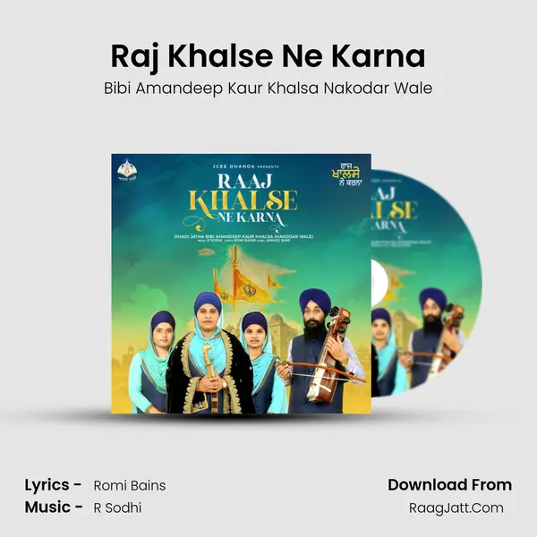 Raj Khalse Ne Karna MP3 Song by Bibi Amandeep Kaur Khalsa Nakodar Wale Cover