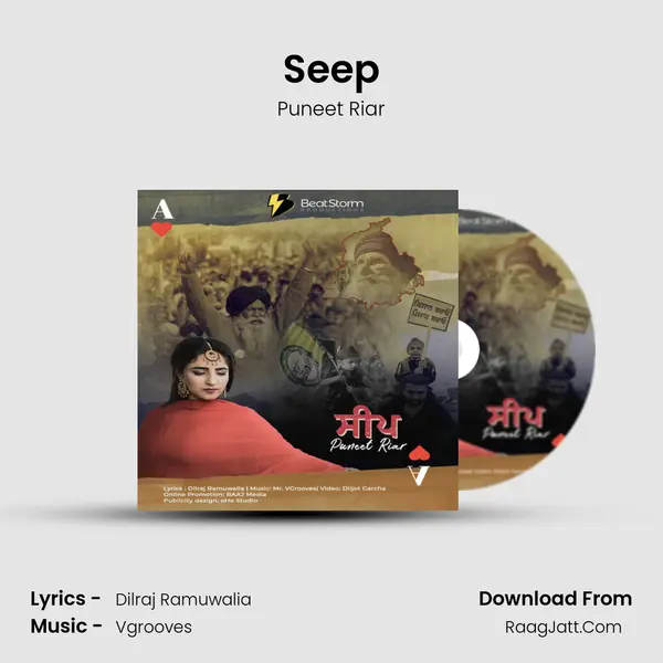 Seep MP3 Song by Puneet Riar Cover
