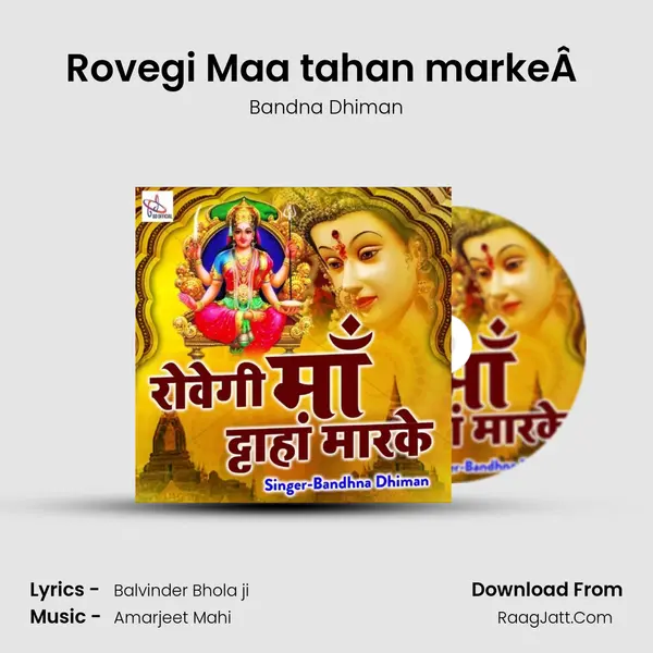 Rovegi Maa tahan markeÂ  mp3 song