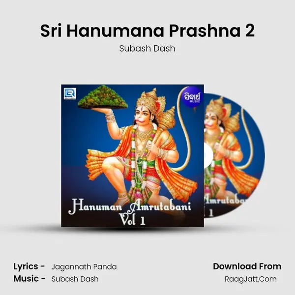 Sri Hanumana Prashna 2 mp3 song