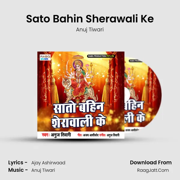 Sato Bahin Sherawali Ke - 