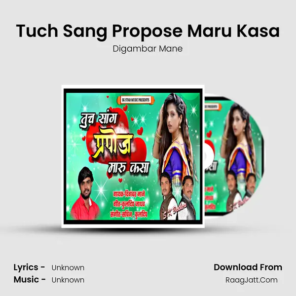 Tuch Sang Propose Maru Kasa MP3 Song by Digambar Mane Cover