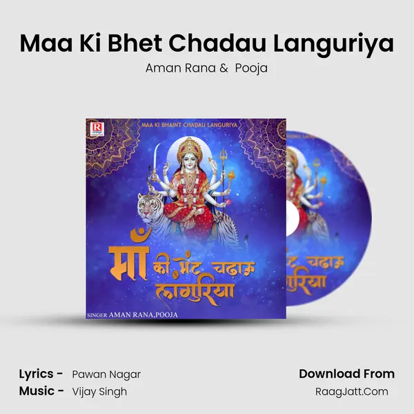 Maa Ki Bhet Chadau Languriya - Aman Rana