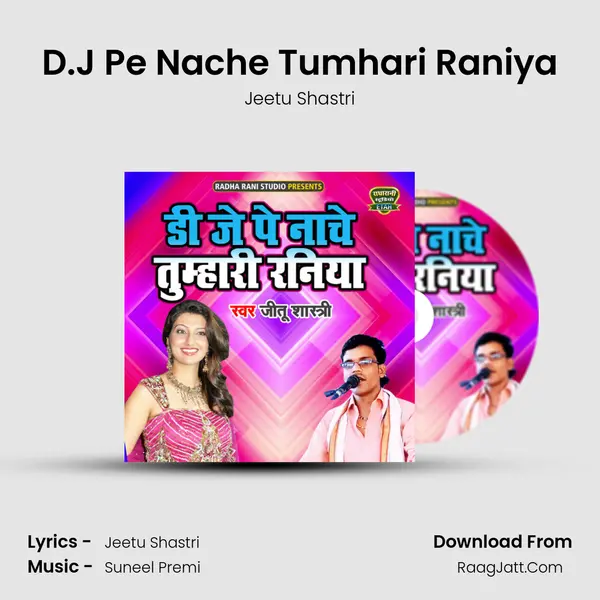 D.J Pe Nache Tumhari Raniya mp3 song