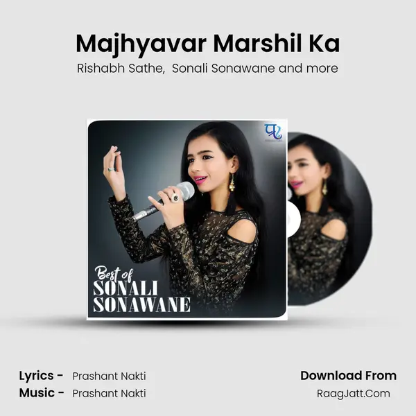 Majhyavar Marshil Ka mp3 song