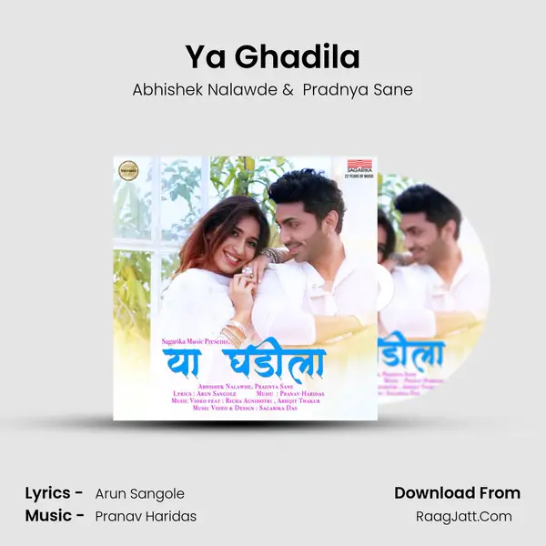 Ya Ghadila MP3 Song by Abhishek Nalawde Cover