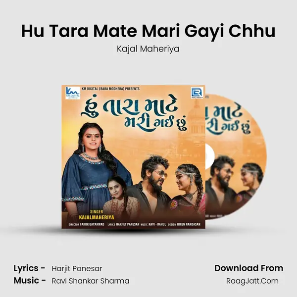 Hu Tara Mate Mari Gayi Chhu - 