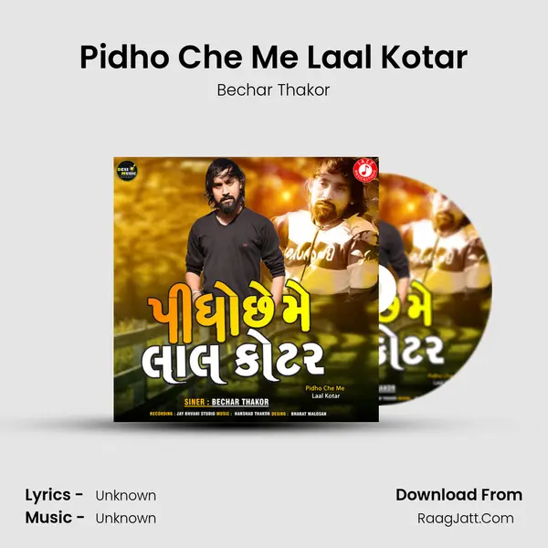 Pidho Che Me Laal Kotar - Single - 