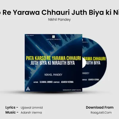 Pata Karso Re Yarawa Chhauri Juth Biya ki Nirauth Biya - Nikhil Pandey