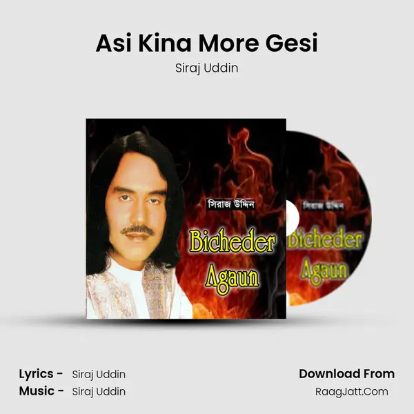 Asi Kina More Gesi MP3 Song by Siraj Uddin Cover
