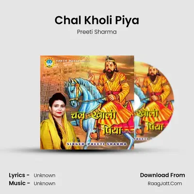 Chal Kholi Piya - Single - 