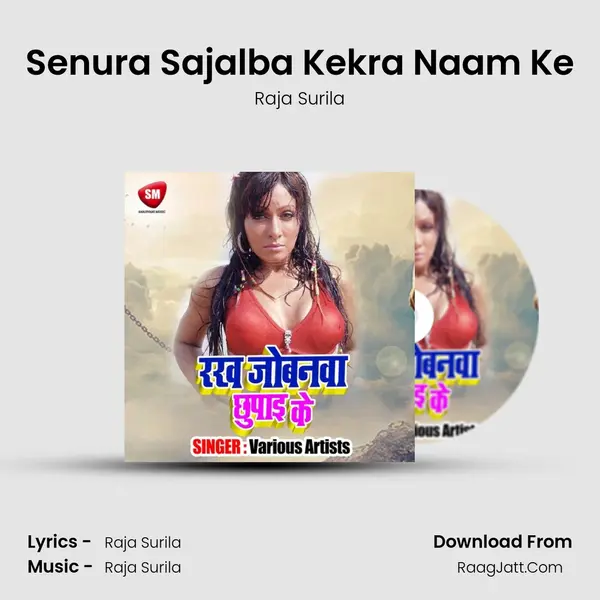 Senura Sajalba Kekra Naam Ke MP3 Song by Raja Surila Cover