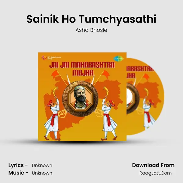 Sainik Ho Tumchyasathi Cover