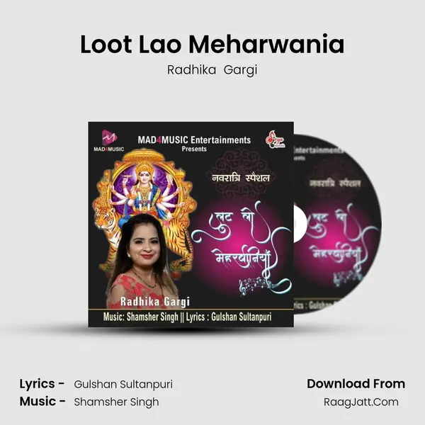 Loot Lao Meharwania MP3 Song by Radhika  Gargi Cover