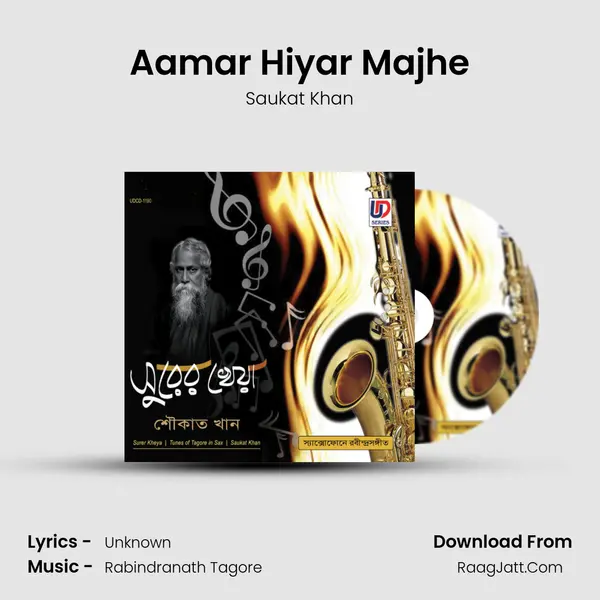 Aamar Hiyar Majhe mp3 song