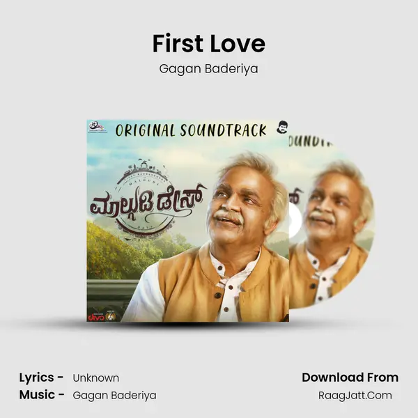 First Love MP3 Song by Gagan Baderiya Cover