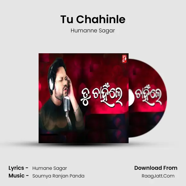 Tu Chahinle mp3 song