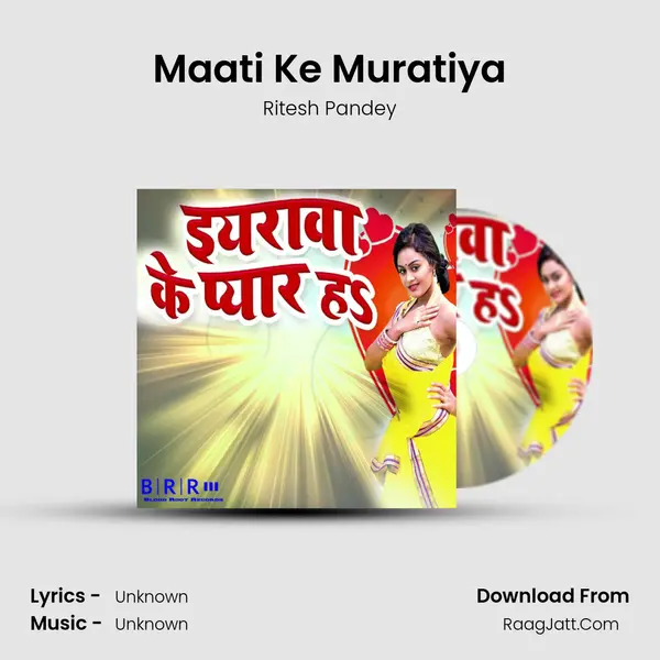 Maati Ke Muratiya MP3 Song by Ritesh Pandey Cover