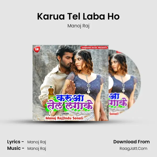 Karua Tel Laba Ho MP3 Song by Manoj Raj Cover