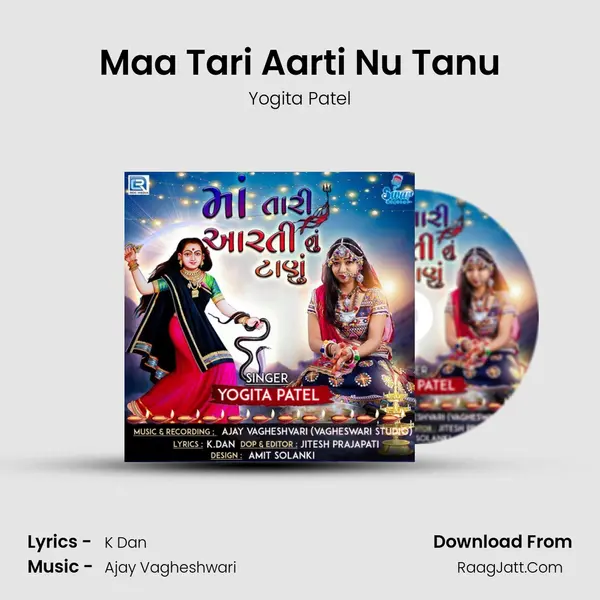 Maa Tari Aarti Nu Tanu mp3 song